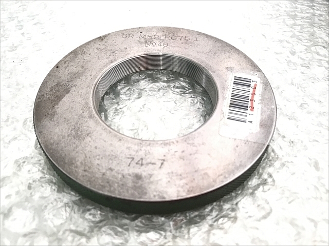 Nikon M52P0.75 Ring Image 2