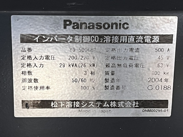 パナソニック YD-500GB2 溶接機 の画像 5枚目