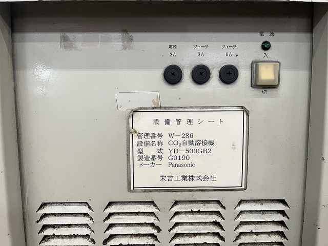 パナソニック YD-500GB2 溶接機 の画像 2枚目