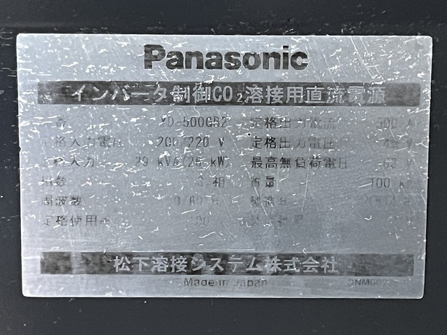 パナソニック YD-500GB2 溶接機 の画像 3枚目