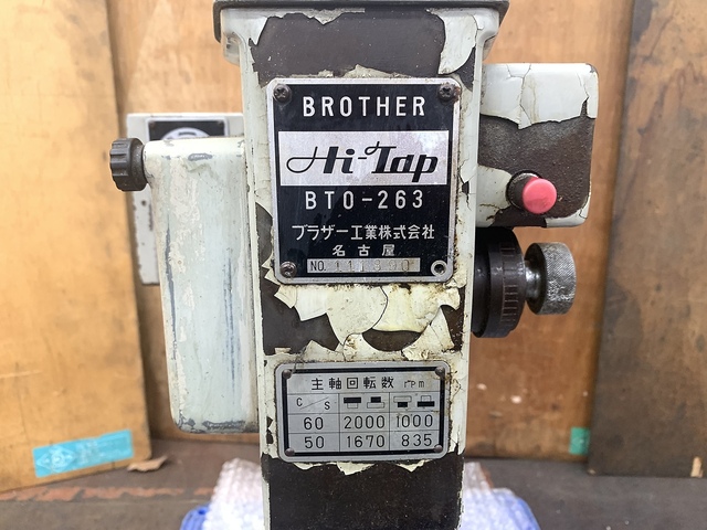 ブラザー BT0-263 Desktop Drilling Machine Image 3