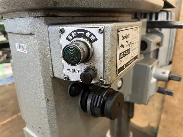 ブラザー BT2-225 Desktop Drilling Machine Image 5