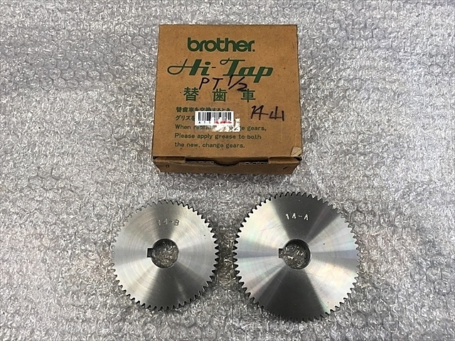 ブラザー BT2/225/BT71/BT81用P11 Others Image 1