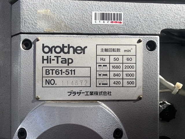 ブラザー BT61-511 Desktop Drilling Machine Image 8