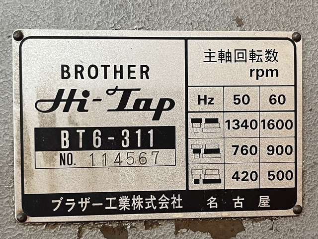 ブラザー BT6-311 Desktop Drilling Machine Image 6