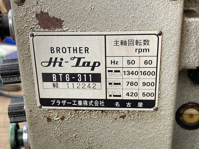 ブラザー BT6-311 Desktop Drilling Machine Image 8