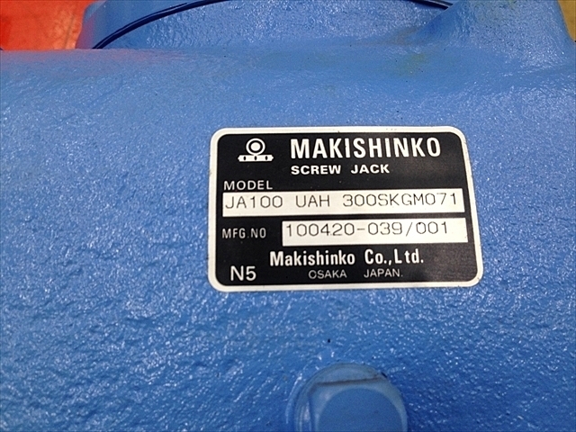 マキシンコー JA100 UAH 300SKGMO71 Clamp Jig Image 9