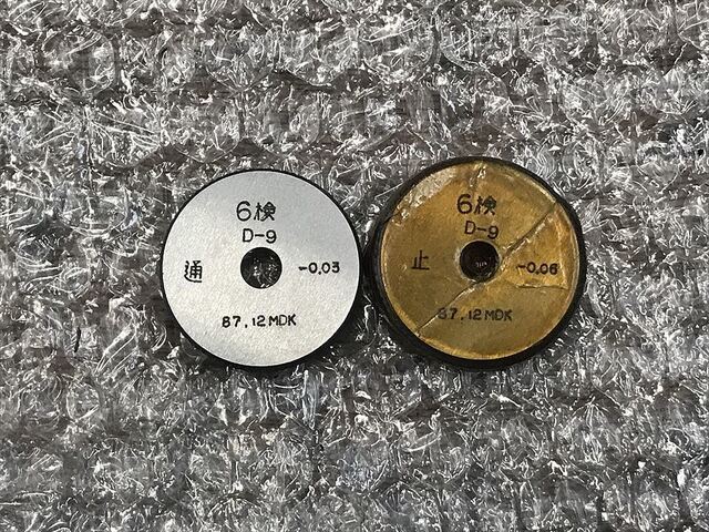 ミゾグチ 6 Ring Image 1