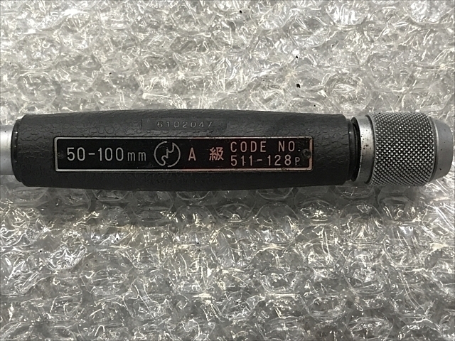 Mitutoyo  Cylinder Image 8