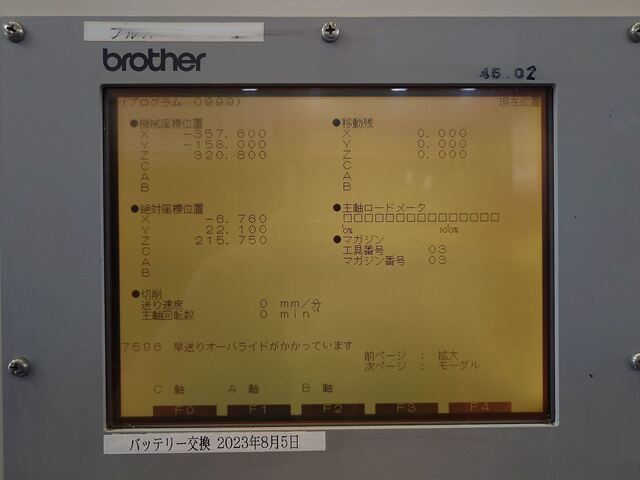 ブラザー TC-S2B-O Vertical Machining Center Image 9