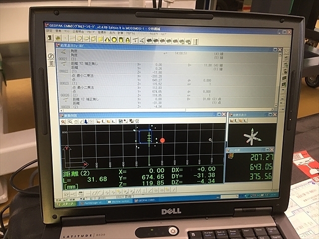ミツトヨ 195-106 三次元測定機 の画像 13枚目
