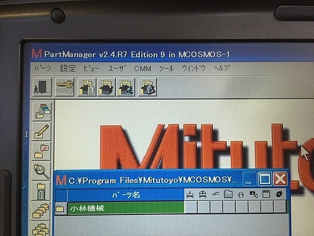 ミツトヨ 195-106 三次元測定機 の画像 14枚目