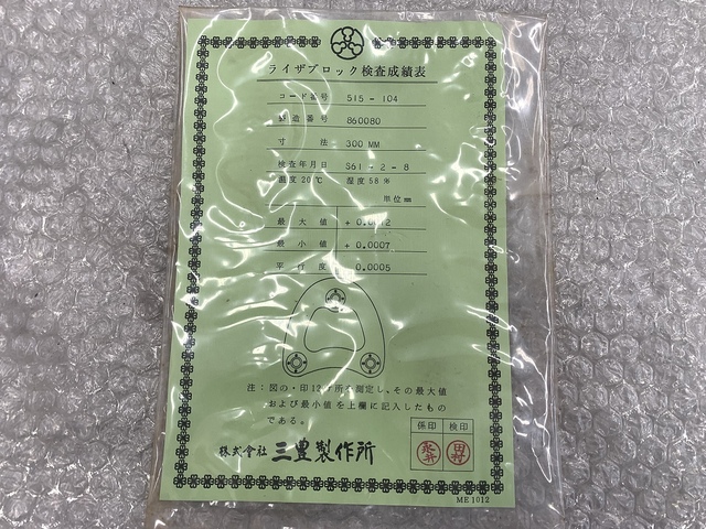 ミツトヨ 515-104 その他測定工具・基準器 の画像 5枚目
