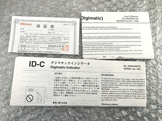 ミツトヨ 547-321 その他測定工具・基準器 の画像 7枚目
