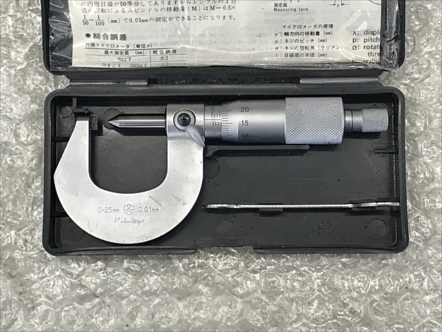 ミツトヨ CHM-25 マイクロメーター（外側） の画像 1枚目