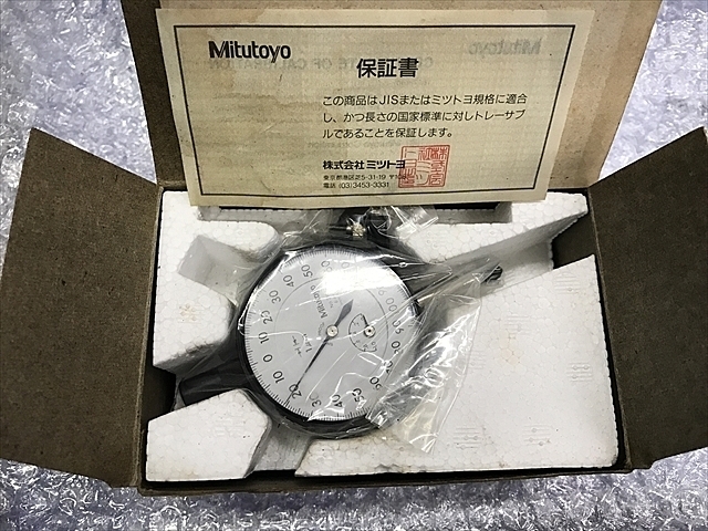 ミツトヨ No.2109F その他測定工具・基準器 の画像 1枚目