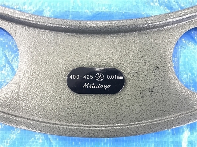 ミツトヨ OM-425 マイクロメーター（外側） の画像 4枚目
