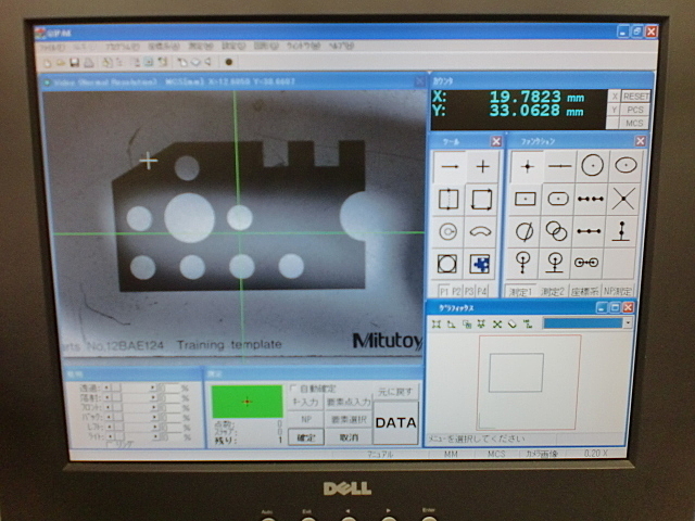 Mitutoyo QI-50RL Image Measuring Machine Image 7