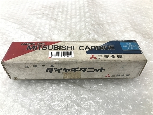 ミツビシ ETGNL2525M33W バイト の画像 1枚目