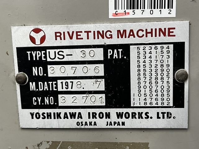 ヨシカワ US-30 カシメ機 の画像 6枚目
