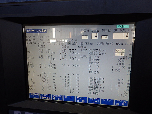 TOYO HYB-17530 Press Brake/Bender Image 9