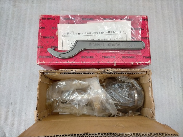 リッチミル NT50-32 NT Image 1
