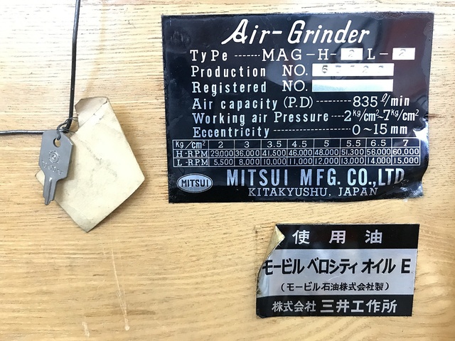 三井工作所 MAG-H-2L-2 Others Image 2