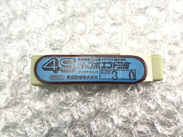 三菱マテリアル 4S 3 エンドミル の画像 1枚目