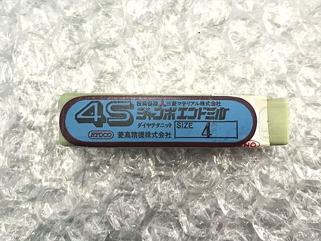 三菱マテリアル 4S 4 エンドミル の画像 1枚目