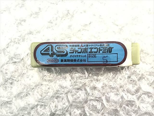 三菱マテリアル 4S 5 エンドミル の画像 1枚目