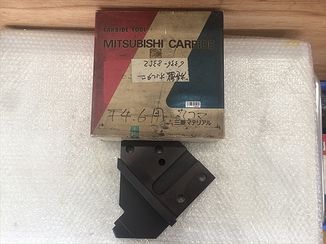 三菱マテリアル 6336-8352 その他ワークホルダ関連 の画像 1枚目
