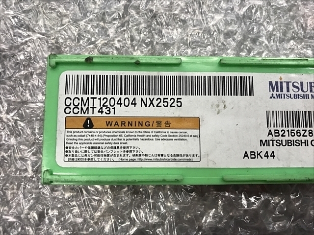 三菱マテリアル CCMT120404 NX2525 インサート・チップ の画像 2枚目