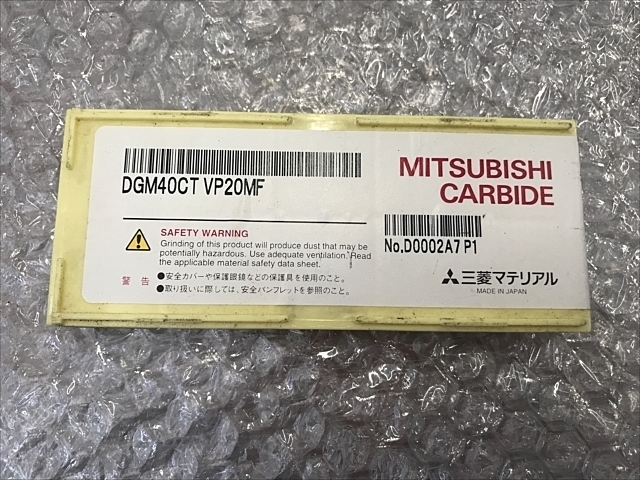 三菱マテリアル DGM40CT インサート・チップ の画像 3枚目