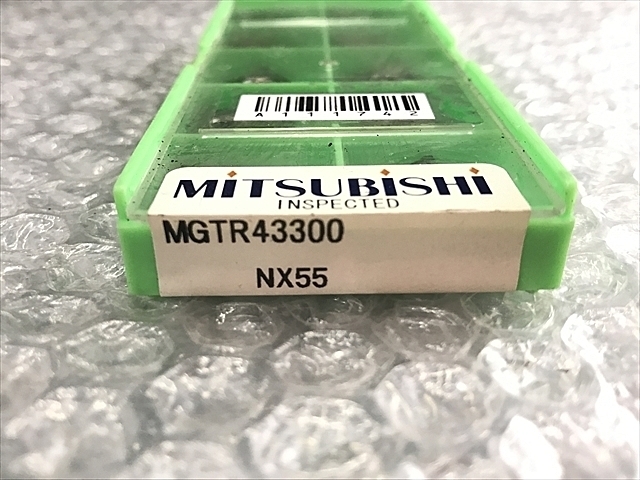 三菱マテリアル MGTR43300 NX55 インサート・チップ の画像 2枚目