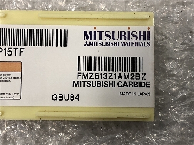 三菱マテリアル MPMS120412-WH VP15TF インサート・チップ の画像 3枚目