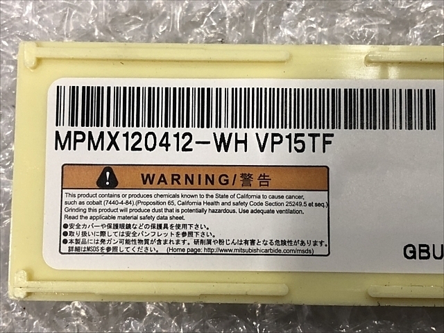 三菱マテリアル MPMS120412-WH VP15TF インサート・チップ の画像 2枚目