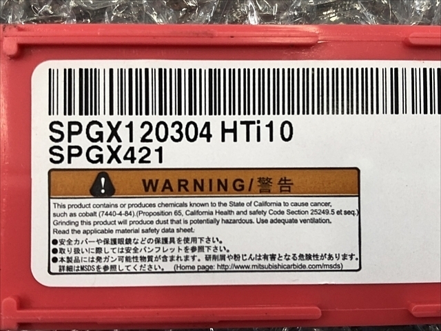 三菱マテリアル SPGX120304 インサート・チップ の画像 2枚目