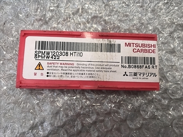 三菱マテリアル SPMW120308 インサート・チップ の画像 2枚目