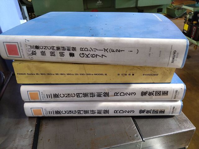 MITSUBISHI HEAVY INDUSTRIES RD23-B35P NC Cylindrical Grinder Image 10