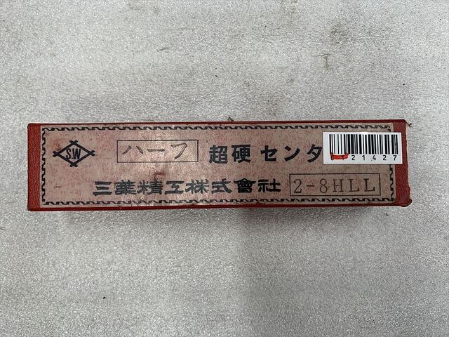 三葉精工 2-8HLL その他ワークホルダ関連 の画像 1枚目