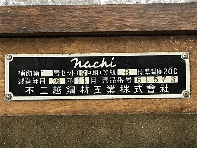 NACHI-FUJIKOSHI  Block Image 3