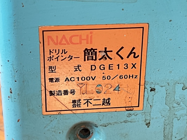 不二越 DGE13X 工具研削盤 の画像 5枚目