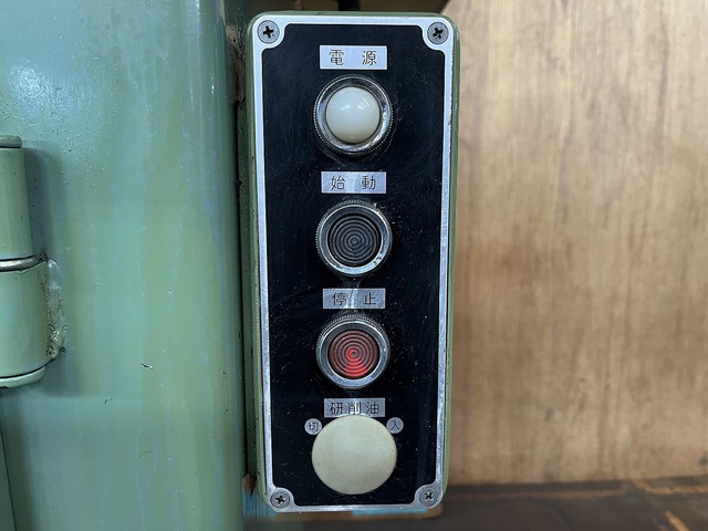 中防鉄工所 HSP30 工具研削盤 の画像 7枚目