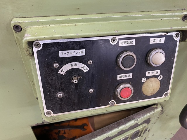 NAKABO TEKKO HSP50 Tool Grinder Image 8