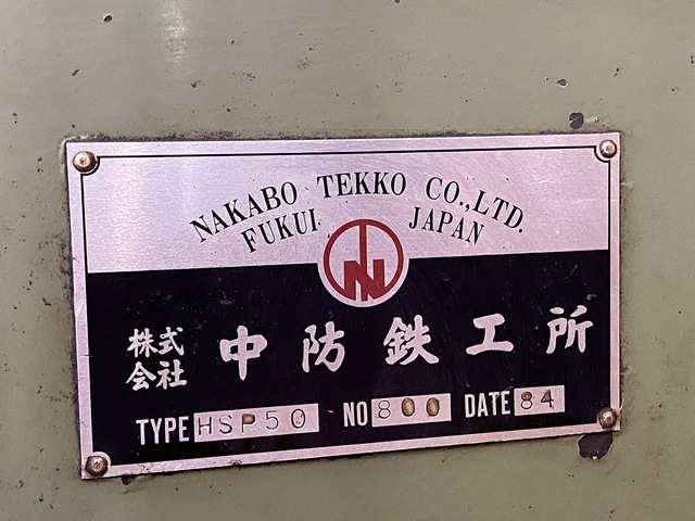 NAKABO TEKKO HSP50 Tool Grinder Image 9