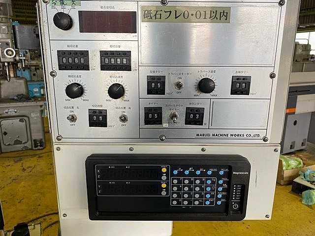 丸栄機械 PIG-300 Internal Grinder Image 8