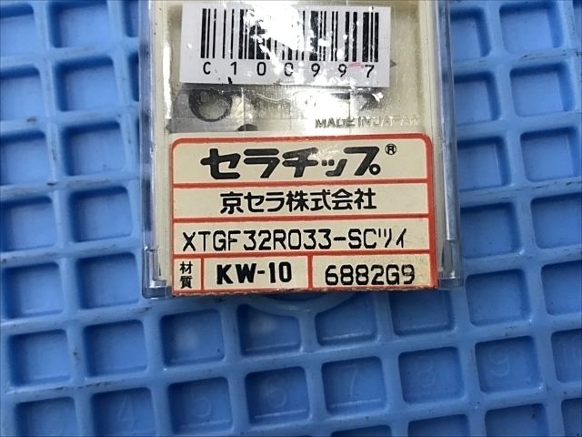 京セラ  インサート・チップ の画像 2枚目