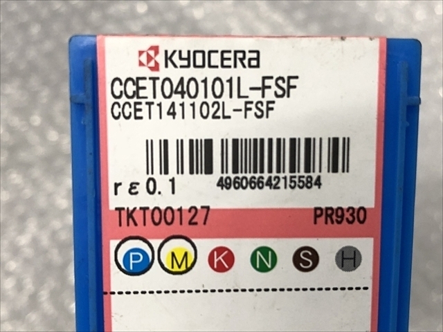京セラ CCET040101L-FSF インサート・チップ の画像 2枚目