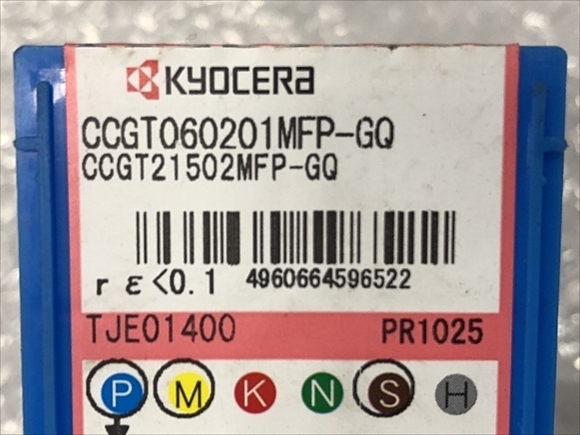 京セラ CCGT060201MFP-GQ インサート・チップ の画像 2枚目
