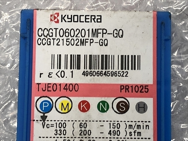 京セラ CCGT060201MFP-GQ インサート・チップ の画像 2枚目